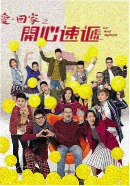 红桃影视热播短剧 春潮里 海报