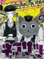 红桃影视 雾岛来信 漫改悬疑海报