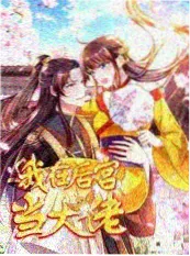 红桃影视综艺回看 舞台之外 海报